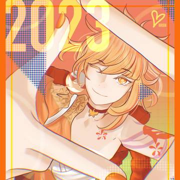 [2023] Happy New Year!