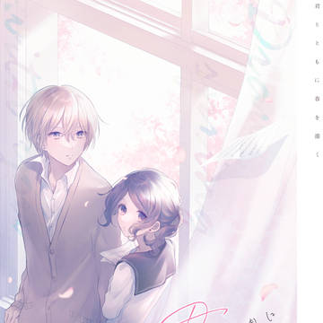 君春LOG
