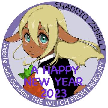 🐰🥕A HAPPY NEW YEAR 2023🥕🐰