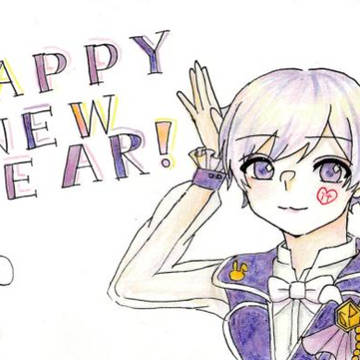 あけおめです!!