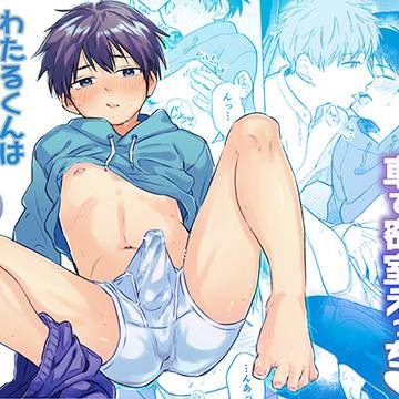 新刊サンプル【創作BL】R18