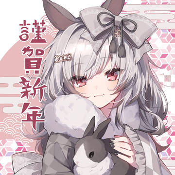 🐇