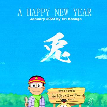 迎春