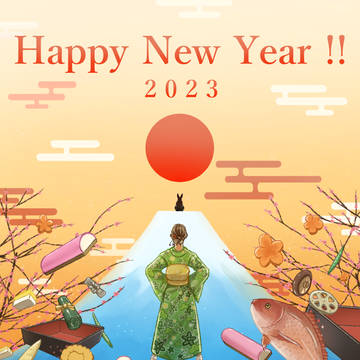 Happy New Year 2023 !!