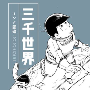 【1/8家宝】新刊サンプル＆おしながき