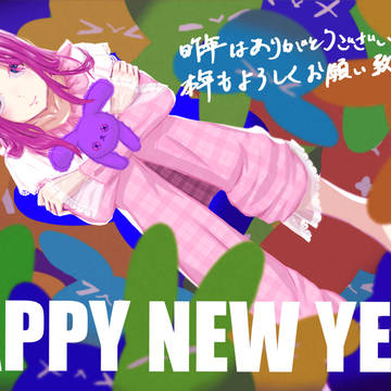 Happynewyear2023
