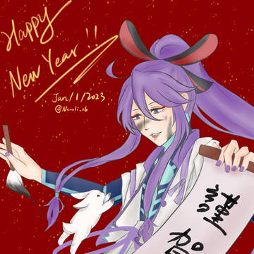 Happy New Year 2023!!