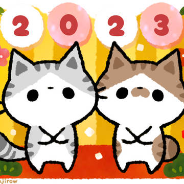 2023年