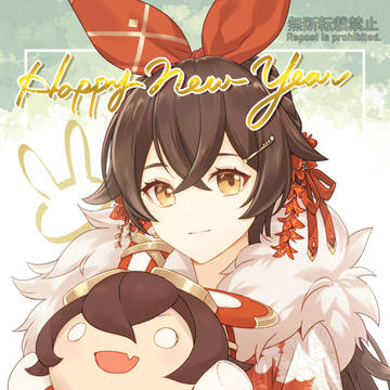【HNY2023】アンバーちゃん