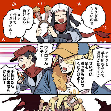 【アルセウス】仁義なき戦い