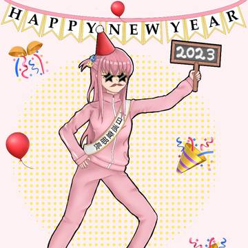Happy new year by bocchi