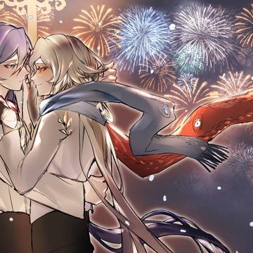 『符识贺图』新年快乐