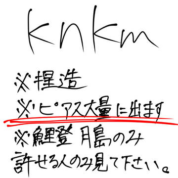 ピアス