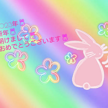 ✨✨🎉あけおめ🎉✨✨