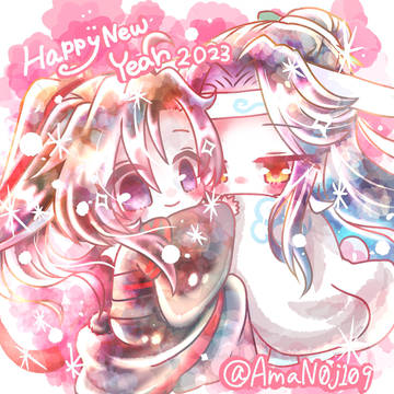 あけましておめでとうございます🐇