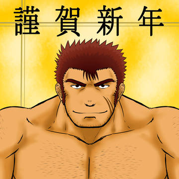 2023年 年賀絵