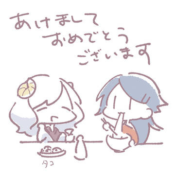 2022年ログ