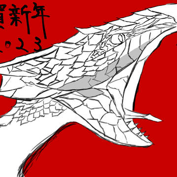 あけおめバルク