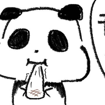 あけおめパンダ