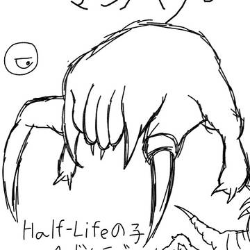 ヘッドクラブちゃん