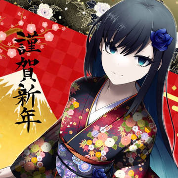 寿