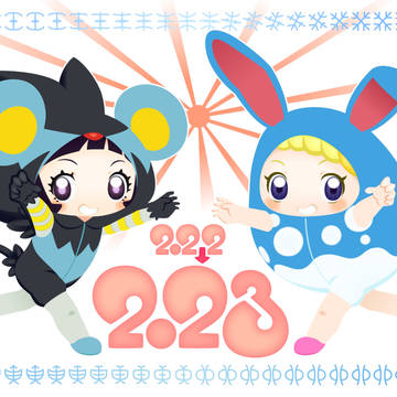 2022→2023