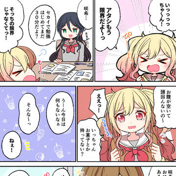 サイズ感