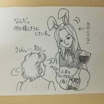 あけおめ、ぴょん