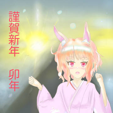 2023年記念 クルチャ