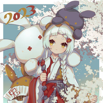 2023年