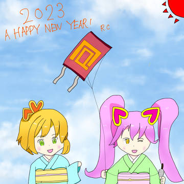 あけおめリリカルルカ