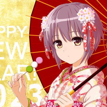 A HAPPY NEW YEAR 2023