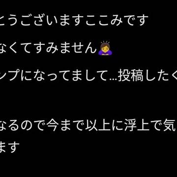 お久しぶりです