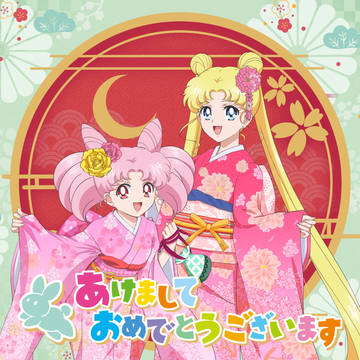 🐰2023新年快樂！ あけましておめでとうございます！