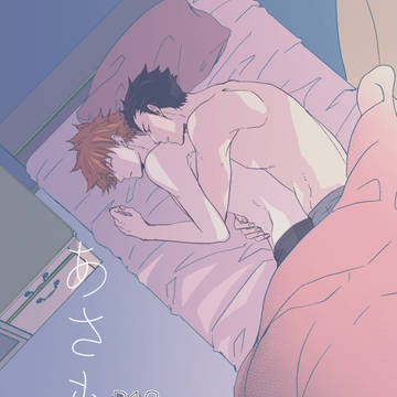 ※通販再開【吾が手30】いこみず本【新刊】