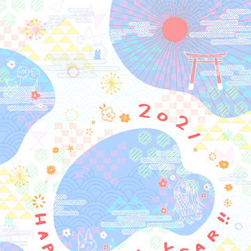 🐮あけおめことよろ2021🐮