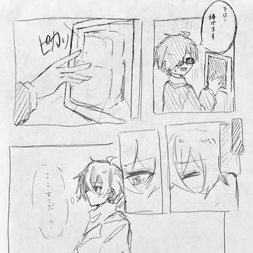 呪👹Ⅱ ねつぞ