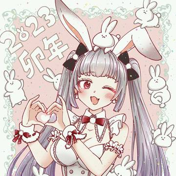 2023年🐰うさぎ年🐰