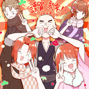 あけましておめでとうさぎ！