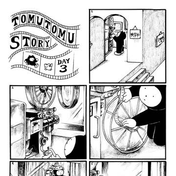 TOMU TOMU STORY