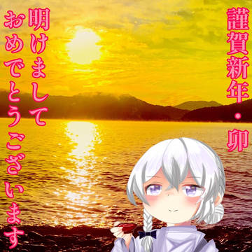 藤原伊周