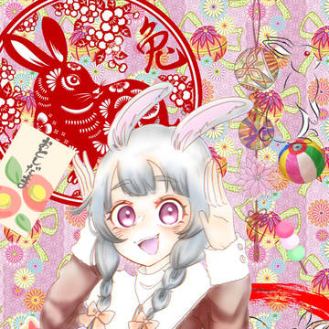 🐰
