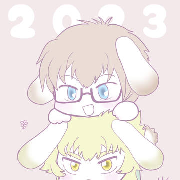 2023あけおめ絵
