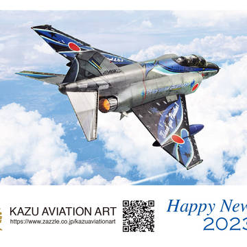 Happy New Year!