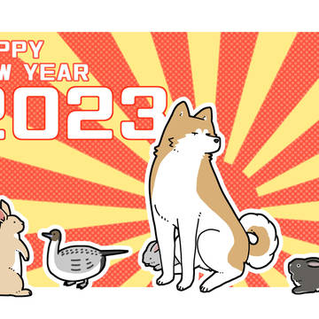 2023