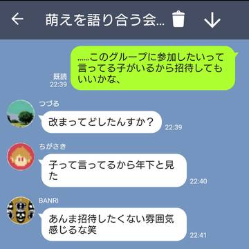 萌えを語り合う会(5)・3