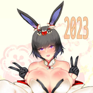 HNY