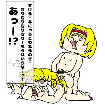 摩羅置場