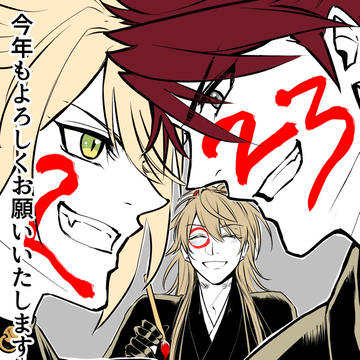 2023になりましたね〜