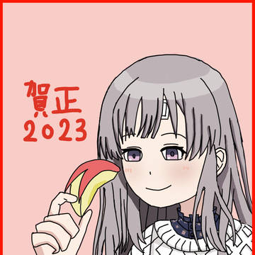 りんごうさぎ